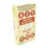 OCB Brown Rice Rolling Papers, 1 1/4