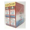 White Owl Red White & Berry Cigarillos, box